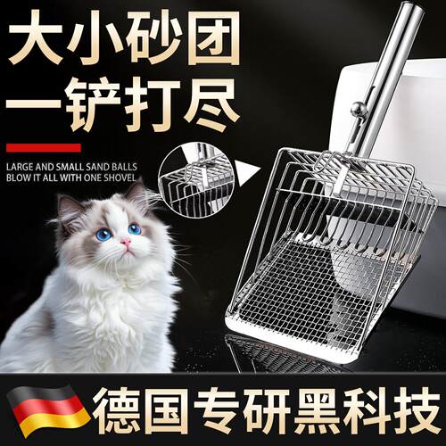 猫砂铲屎铲子铲屎专用猫铲豆腐细孔金属猫咪大号小孔猫沙铲