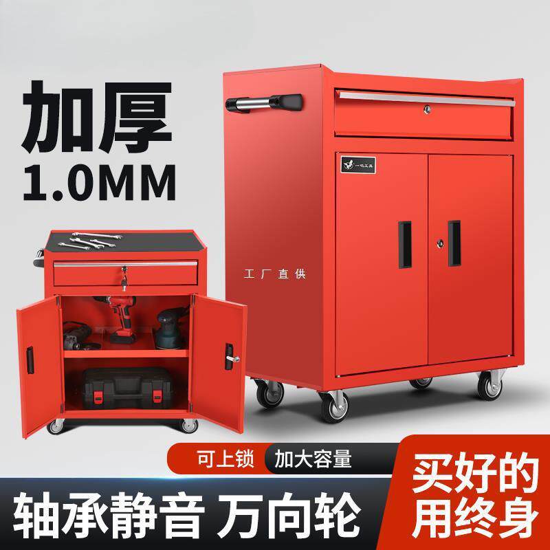 一鸣五金工具柜工具车箱置物推车工作台纹身汽修车间铁皮工具柜子