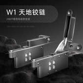 重型天地铰链玻璃门液压隐形缓冲柜门铰暗藏合页隐藏式 天地铰链