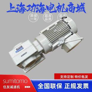 54R 日本原装 RNHM3 HYPONIC系列 进口 sumitomo住友速机