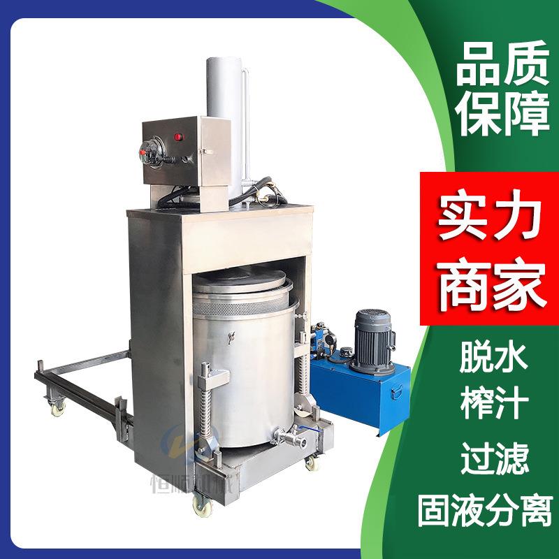 煮熟鸡肉丝肉 丁QKF脱水压榨机火 锅油鸡料油渣压油机肉泥脱水机