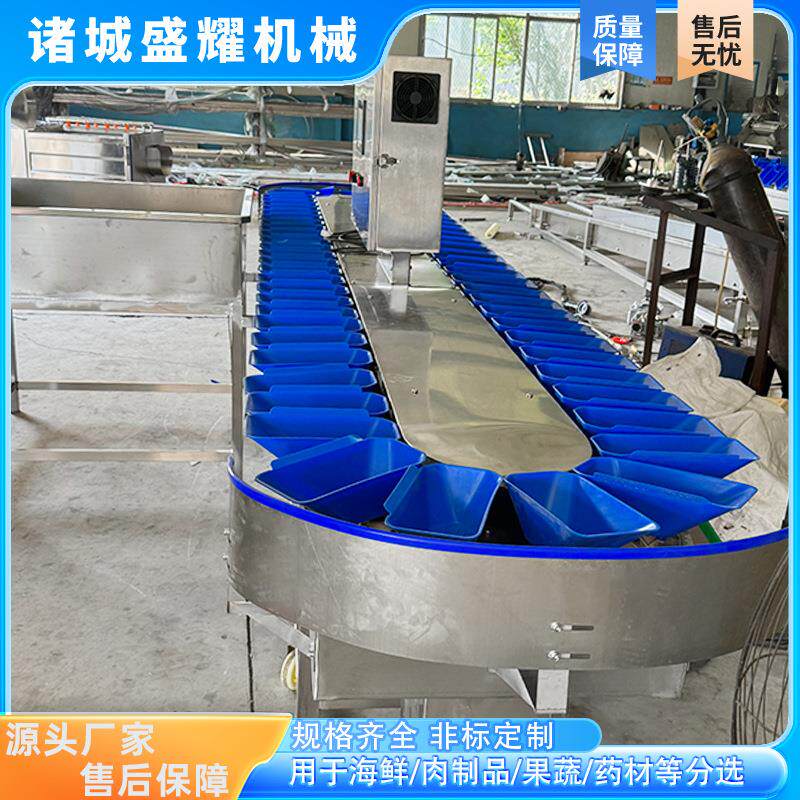 大闸蟹重量分选机4级玉米称重分拣机蜜薯红薯大小分级机盛耀