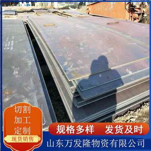 现货销售合金钢板 15crmo钢板 12cr1mov合金钢板 电厂建设用钢板