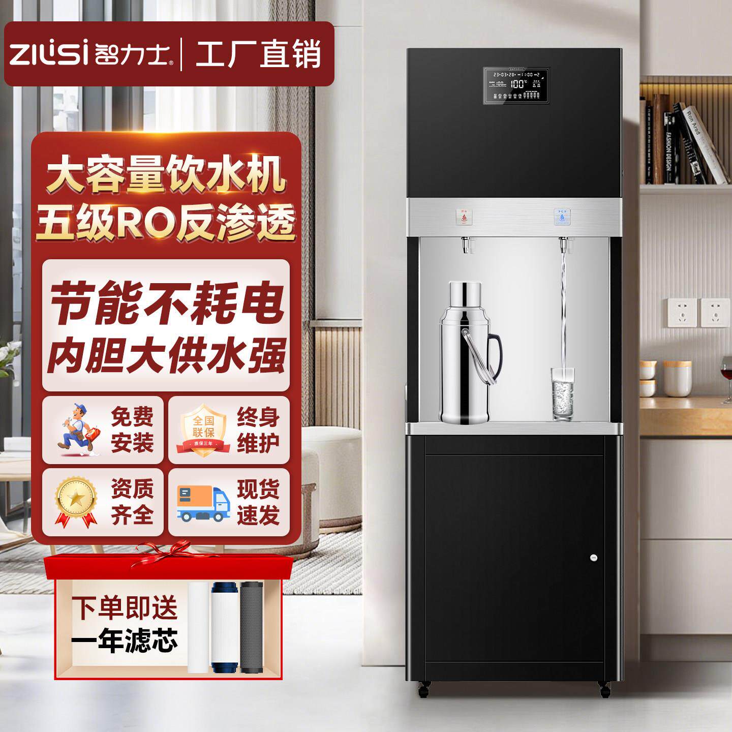 大容量商用直饮水机步进式开水器全自动加热过滤净水单位餐厅工厂