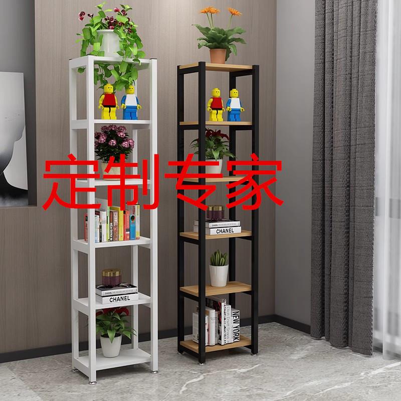 铁艺置物架落地客厅小书架卧室花架装饰架靠墙家用夹缝收纳架子窄