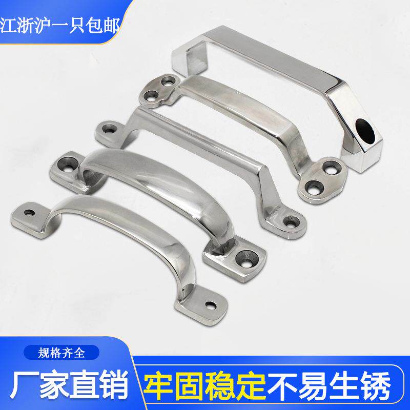304不锈钢重型工业拉手机械设备明装弓形门把手门窗汽车检具件