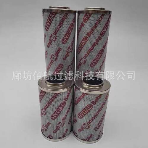供应0850R020BN3HC精轧机液压油滤芯0850R050W/HC主液压系统滤芯