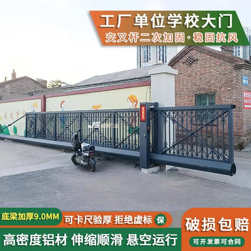 厂区电动悬浮门平移门伸缩门学校工厂大门直线收缩无轨悬空自动门