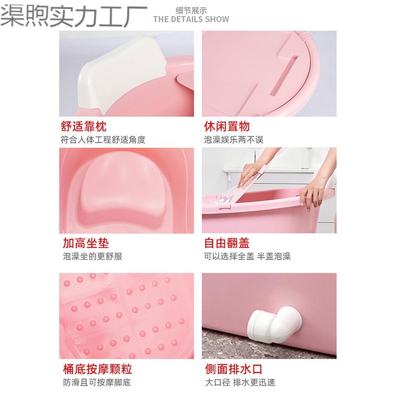 泡澡桶家用小户型浴缸成人洗澡桶高位大人浴桶塑料浴盆全身泡