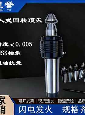 插入式回转数控车床可替换活动顶针SC61/SC65高精防水活
