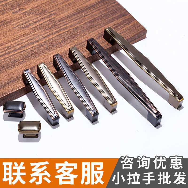 中式欧式黑红古青古铜拉手田园欧式古典拉手橱柜抽屉门柜门小把手