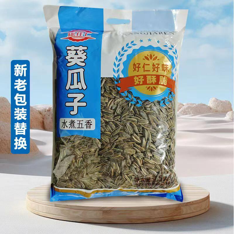 康佳仁5斤葵瓜子多味五香焦糖鸡汤原味散装袋装葵花籽零食2斤