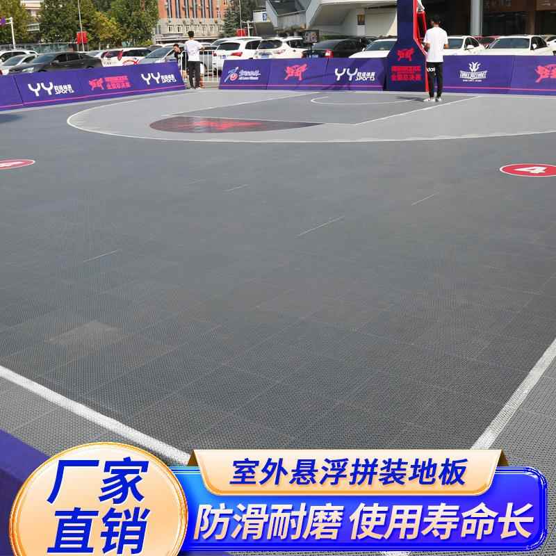 篮球场悬浮地板幼儿园户外悬浮地垫塑料地板悬浮防滑地板厂家