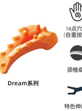高档驼背富贵矫正按摩器椎脖子颈部肩颈舒包缓部疏通背枕头颈专用