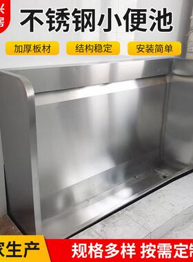 加工学校幼儿园不锈钢小便槽景区服务区商圈公共卫生间小便池尿槽