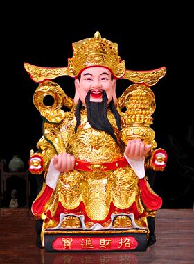 财神爷佛像招财家用供奉摆件办公室店铺公司开 业比干范蠡文财神