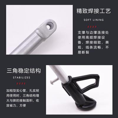 适用于雅迪爱玛新日电动车偏支架脚撑支撑脚架边撑电瓶车单撑侧撑