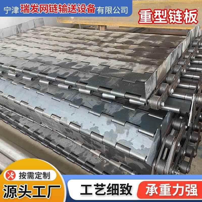 重型炼板输送带耐高温工业板炼流水线传送带定制金属铁炼板传动带