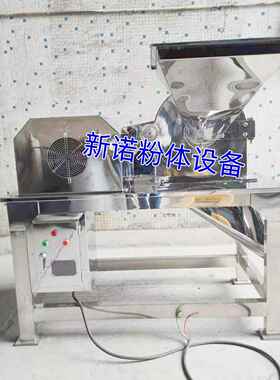 不锈钢大米ALG粉打碎 机品台板式食磨粉机 白糖打粉机 香辛料粉机