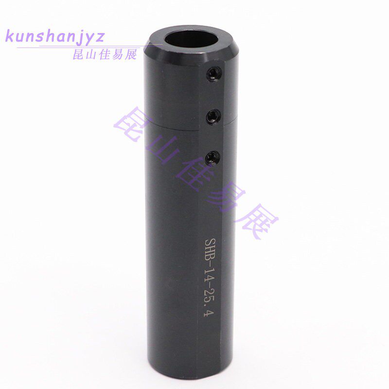 数控车床内孔镗刀SHB25/25.4加长刀套套筒小径车刀杆D25/22变径套