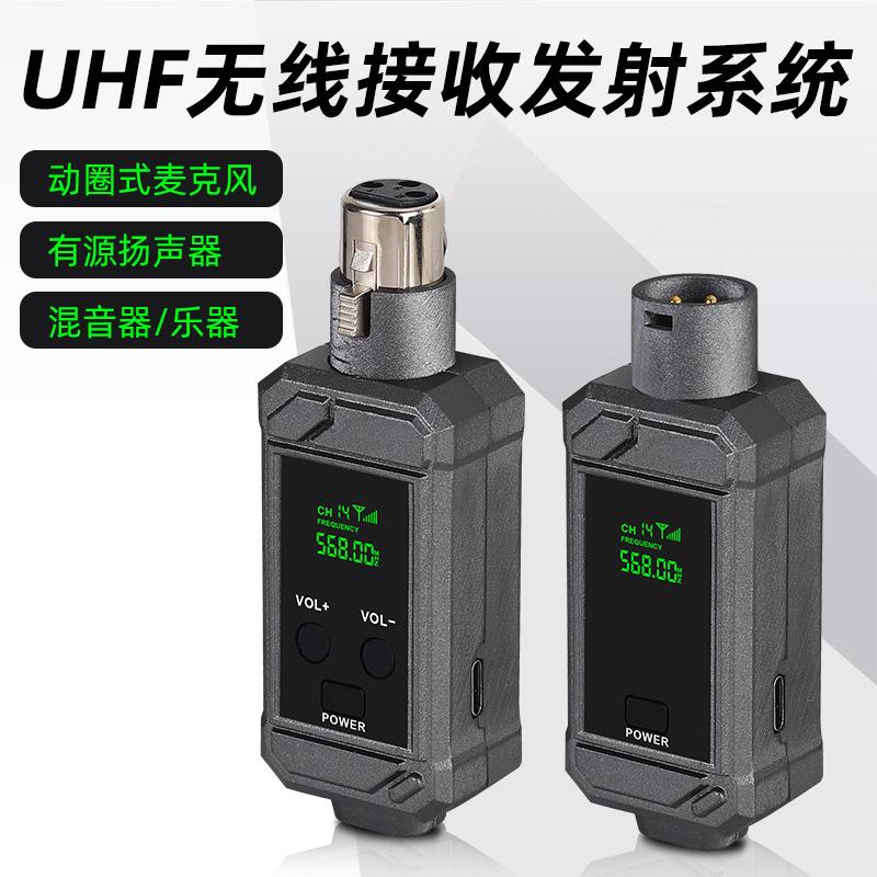 2.4G麦克风有线转无线转换器设备信号接收发射传输电容动圈麦克风
