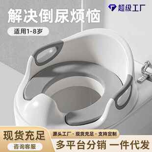 儿童马桶坐便圈大号婴儿小孩坐便器宝宝女孩架盖梯垫男童厕所便盆
