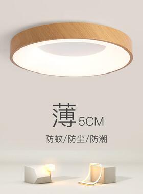 现代简约餐厅书房阳台房间圆形大气网红灯具新中式卧室LED吸顶灯