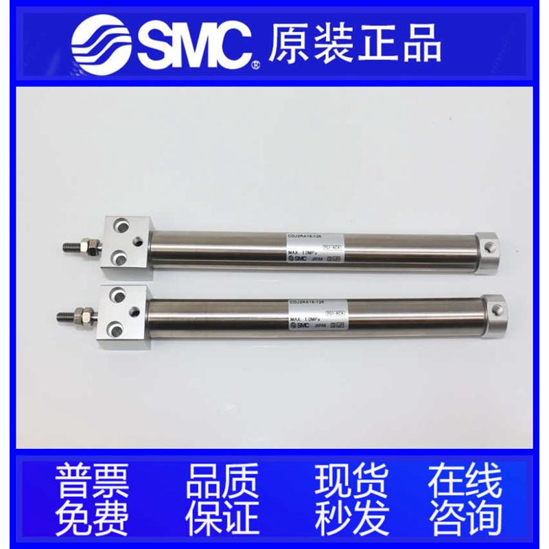 SMC杆不旋转气缸CJ2RKA16 CDJ2RKA16-5-10-15-20-25-30-35Z-B-RZ