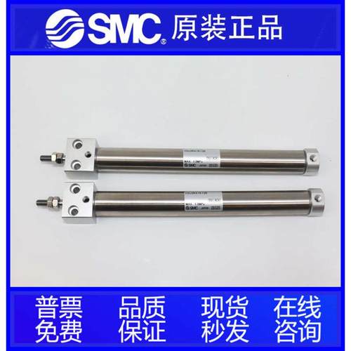 SMC杆不旋转气缸CJ2RKA16 CDJ2RKA16-5-10-15-20-25-30-35Z-B-RZ