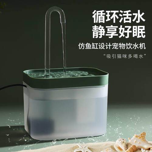 Automatic Cat Fountain Water Drinking Feeder Bowl Pet