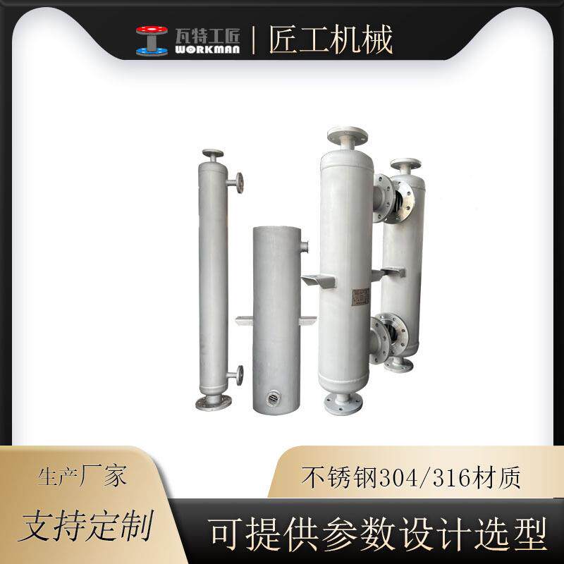 不锈钢钛管壳式油冷却器自来水加热器厂家螺旋螺纹管式中间换热器