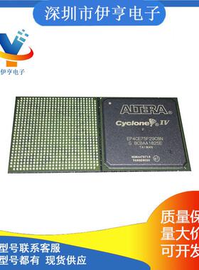 EP4CE75F29C8N原装编程门阵列IC