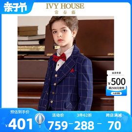 ivyhouse常春藤儿童装，男童礼服钢琴演出西服，外套绅士格纹西装