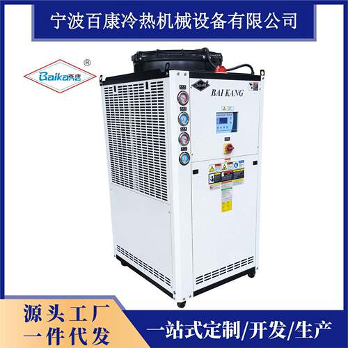 10HP工业冷水机风冷式冷水机风冷冷水机制冷机宁波厂家直供