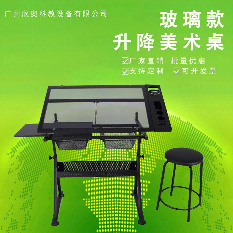 学生绘图桌厂家供应可升降中小学生绘画桌设计师玻璃制图台图片