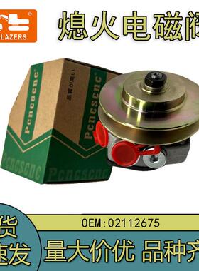 挖掘机系列EC290B发动机配件大带轮输油泵02112675