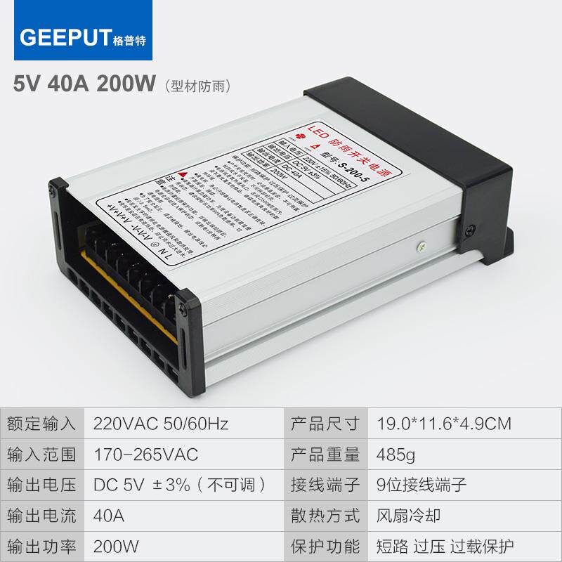 新款LE发光字箱专用防雨D开 关电源12V33A灯户外告招牌广12V400W