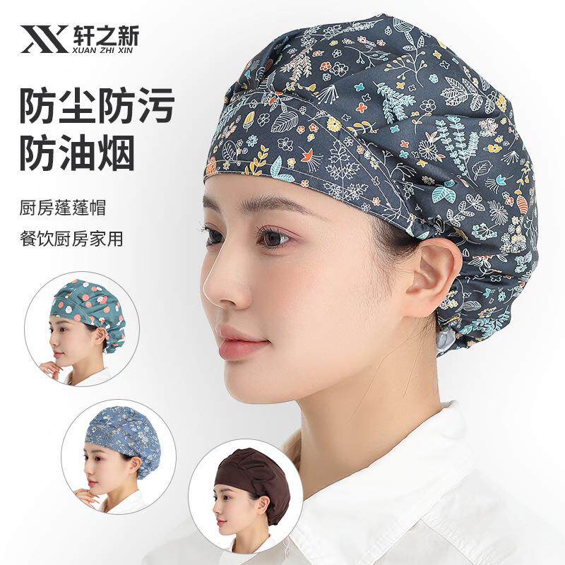 家用厨房做饭炒菜防油烟防掉头发工作帽子餐饮厨师帽子女网帽