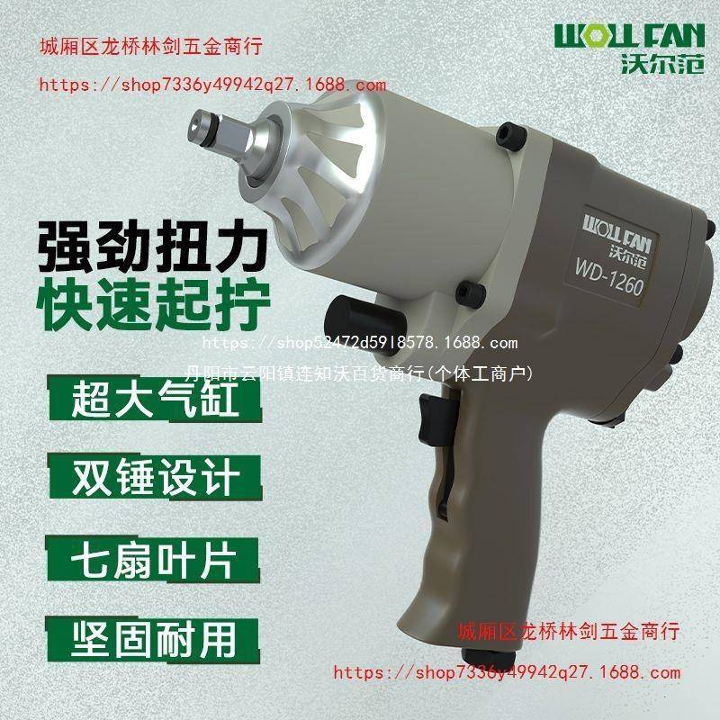 气卸动炮扳手工业YZK级大扭力汽修轮胎拆风安工具1/2装棘轮扳手套