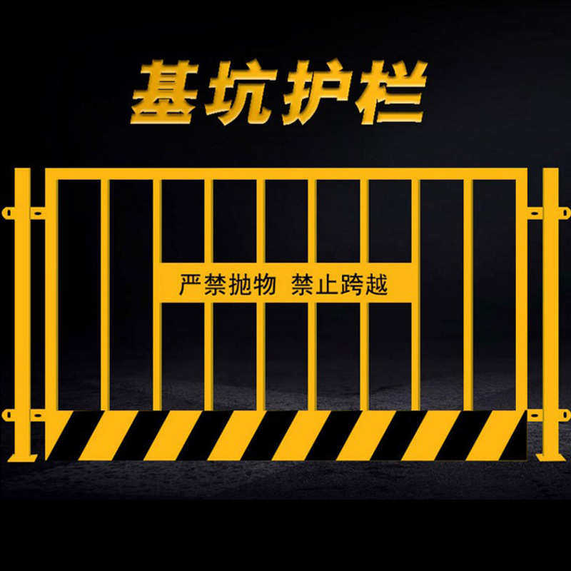 现货边防围栏工地建筑施工临网栏边坡基坑批发护隔离护栏
