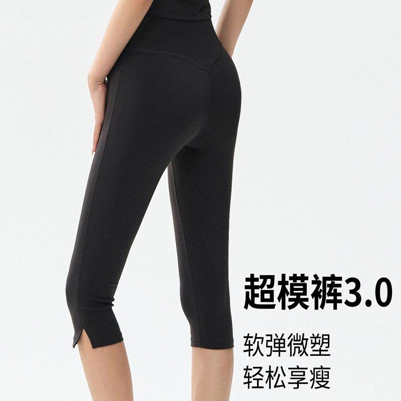 Waist Fitting Pants Split Cuff Stretch Seven Butter Daily