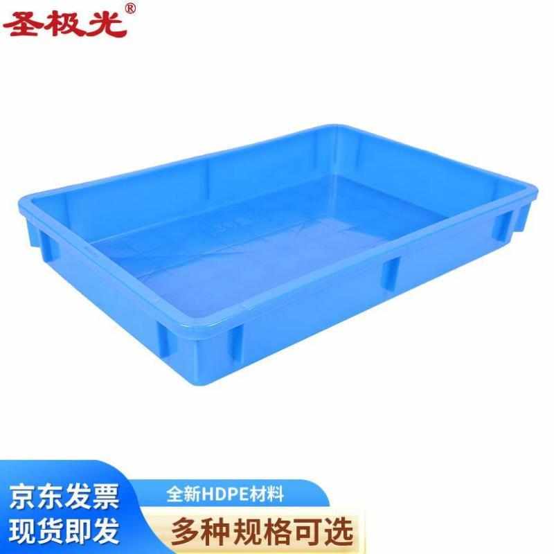 圣极光塑料浅盘370*250*65mm周转箱盒子收纳盘可定制701810蓝色