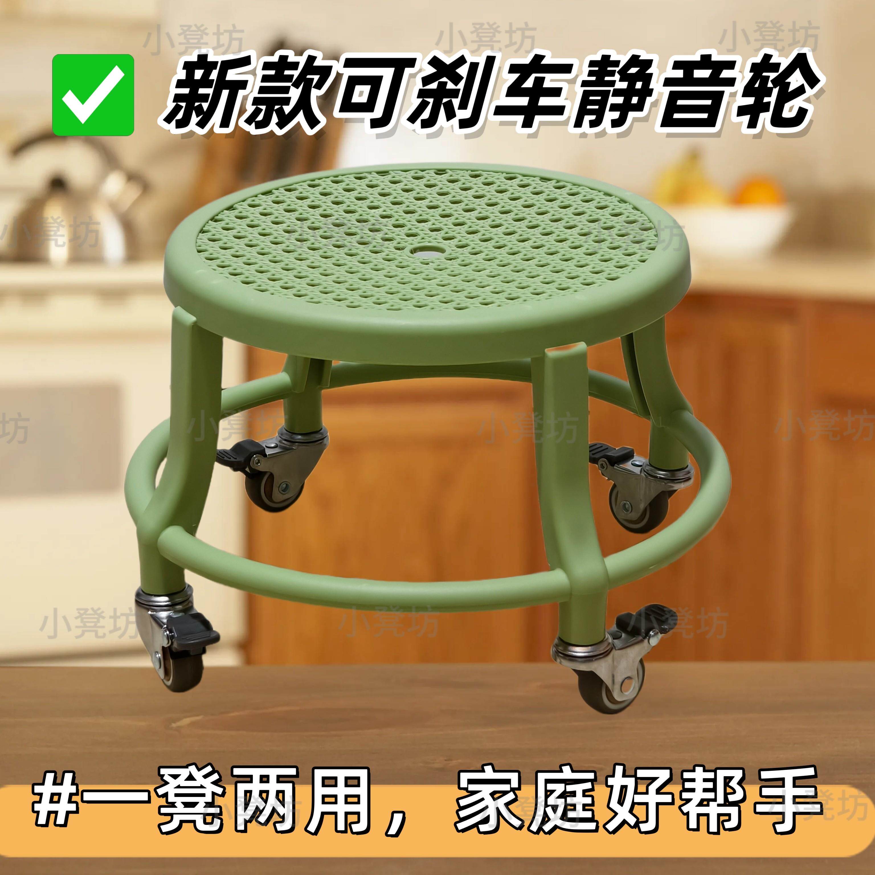 万向轮矮凳新款静音一体成型家用带娃学走路清爽透气耐用宿舍凳子