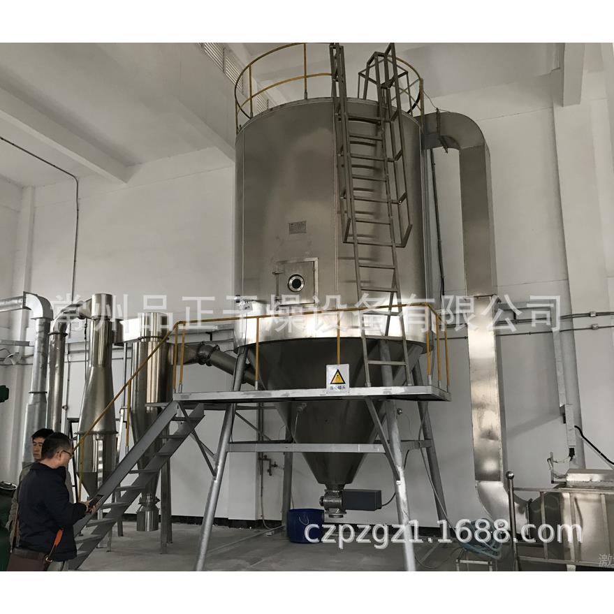 LPG-150活性染料用大型高速离心喷雾干燥机立式循环喷雾干燥机