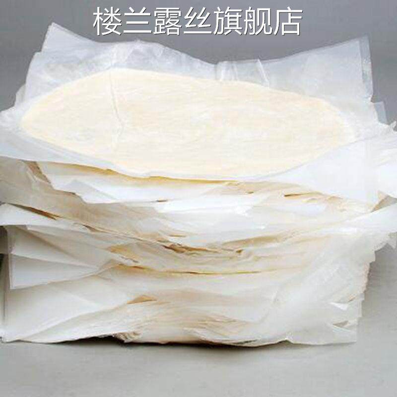 老上海葱油饼葱香葱抓饼家庭装20片面饼煎饼早餐半成品千层饼