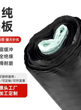 厂家橡胶板黑纯0.5MM厚黑色橡胶密封垫防震减压缓冲橡塑衬垫