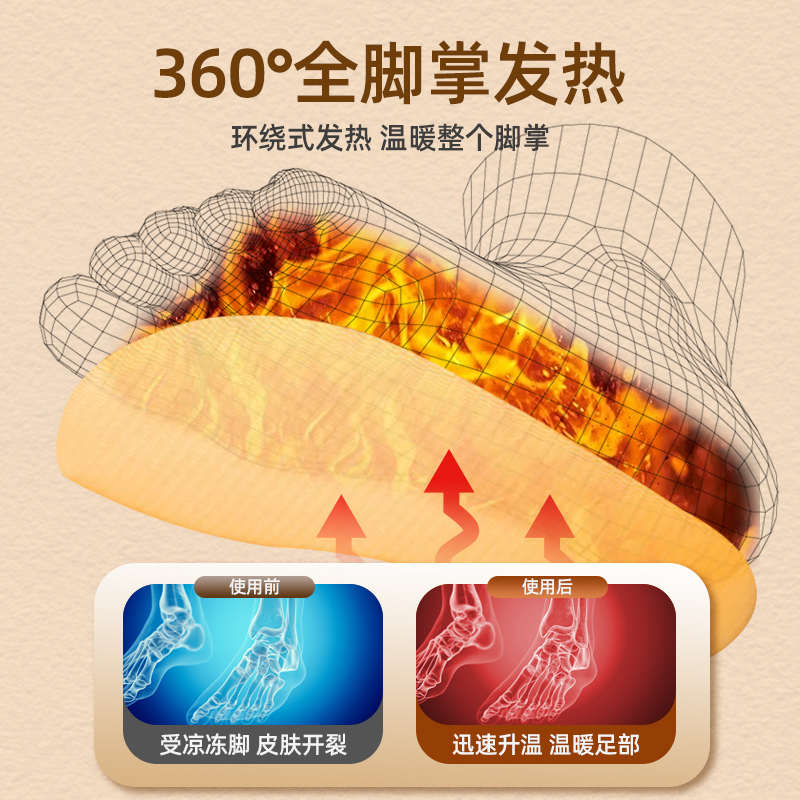 自发热鞋垫冬季暖脚宝神器女新款加热鞋垫自热暖足贴暖脚底可行走