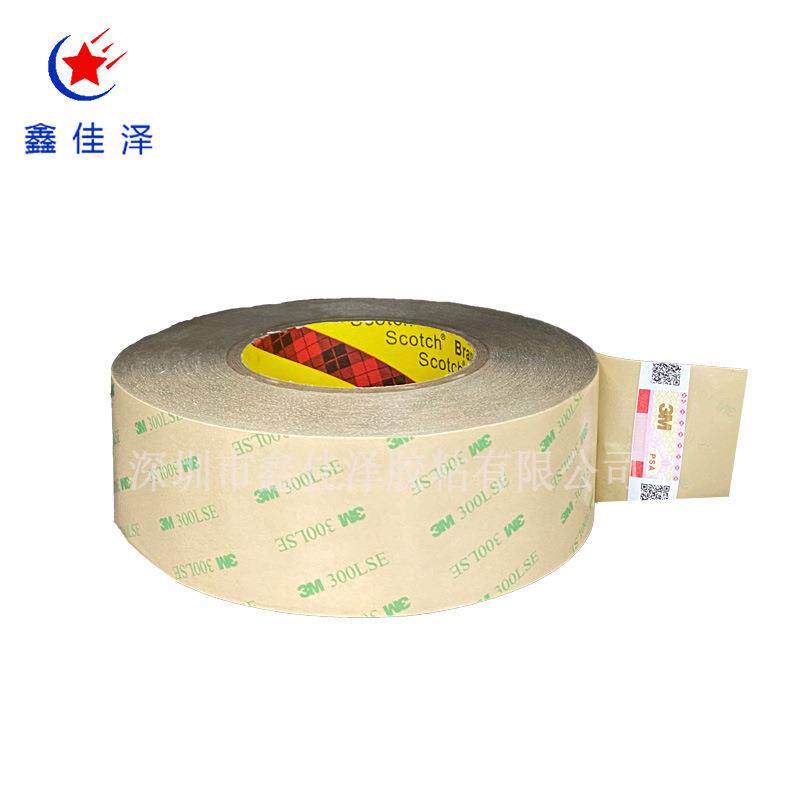 3M9495LE 耐高温透明双面胶 无痕胶无基材高粘性双面胶带