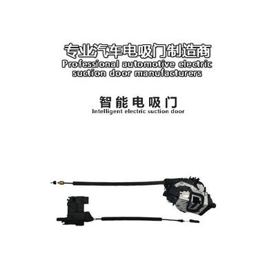 适用BENZ奔驰V260迈巴赫Maybach威霆vito汽车改装Smartlock电吸门