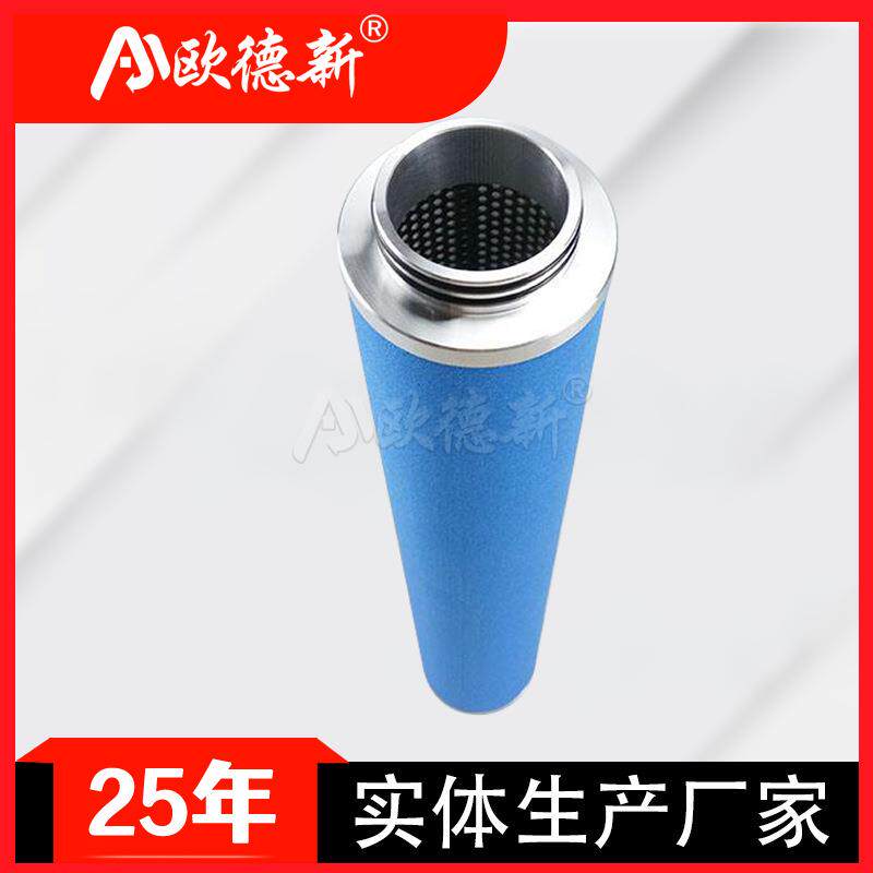 精密空气滤芯气体干燥E5E7E9E3压缩空气滤芯除水除油空气精密
